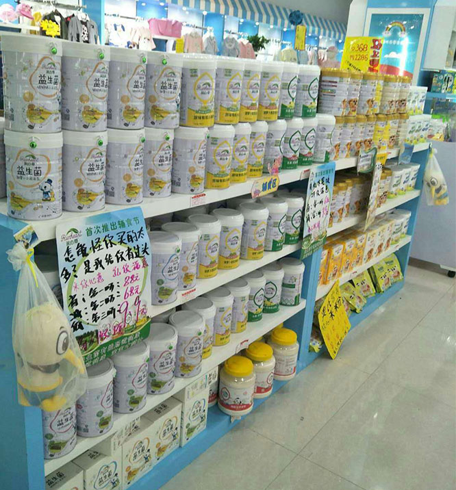 潤心草，奧氏